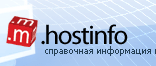 Hostinfo.ru